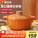 康巴赫砂鍋陶瓷煲家用燉湯燉肉鍋燜飯煮粥可用中藥煲柿子紅2.5L