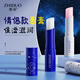 zhiduo情侶唇膏男女士保濕滋潤嘴唇防干裂脫皮起皮秋冬凡士林潤唇膏唇油 情侶唇膏2支裝