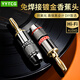 YYTCG 純銅鍍金香蕉頭 音箱線接頭  音箱插頭 免焊音響轉(zhuǎn)接頭 功放音箱輸出端子  黑紅一對（兩個）