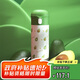 杯具熊（BEDDYBEAR）彈蓋直飲保溫杯316不銹鋼男女便攜水杯車載學(xué)生杯子480ML牛油果