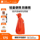 牧高笛（MOBIGARDEN）徒步連袖背包雨披戶外露營徒步登山防雨雨衣 NX25690003 溢彩橙