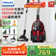 飛利浦（PHILIPS）臥式吸塵器家用 小型手持吸塵器大吸力大功率 有線(xiàn)吸塵器 強力除螨吸貓毛吸塵機FC9735 FC9735/81（旗艦款）
