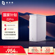 極空間私有云Z2Pro 四核雙盤(pán)位NAS網(wǎng)絡(luò )存儲手機平板擴容智能AI娛樂(lè )影音辦公家庭云服務(wù)器 適用iphone17
