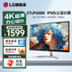 LG 27UP600K 27 英寸 4K顯示器 IPS HDR400 辦公設(shè)計游戲全能屏 微邊框 廣色域 適用PS5 筆記本外接 2025新品 27UP600K