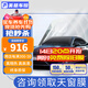 美基（MZJJ）汽車(chē)貼膜車(chē)膜汽車(chē)膜太陽(yáng)膜隔熱膜全車(chē)膜車(chē)窗玻璃隱私防曬防爆膜 V8氮化鈦陶瓷全車(chē)膜（高清前擋+前淺后深）
