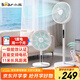 小熊（Bear）電風(fēng)扇落地扇臺(tái)扇空調(diào)扇立式風(fēng)扇遙控風(fēng)扇家用風(fēng)扇大風(fēng)力辦公室風(fēng)扇宿舍DFS-D25F3
