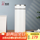 希諾（HEENOOR）保溫杯大容量男士304不銹鋼商務(wù)水杯帶濾網(wǎng)高顏值杯子便攜泡茶杯 星光銀 420ml