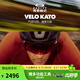 OAKLEY歐克利2025年Velo Kato戶(hù)外男女款騎行運動(dòng)眼鏡護目鏡9501 譜銳智公路-01