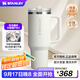 STANLEY巨無(wú)霸杯PRO吸管杯水杯保溫杯不銹鋼杯子大容量辦公1.18L-米白