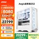 微星（MSI）宙斯盾ZS2 AMD銳龍R7 9800X3D/RTX5080/32G DDR5/2T國家補(bǔ)貼電競游戲設(shè)計(jì)師臺式電腦主機(jī)全套整機(jī)