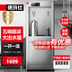 德瑪仕五級超濾商用飲水機(jī)直飲機(jī)商用大型加熱直飲一體機(jī)直飲水機(jī)凈水機(jī)凈水器公司學(xué)校辦公室工廠車間用 五級超濾丨大出水量丨供70-140人