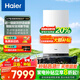 海爾（Haier）超一級能效冷凝燃氣壁掛爐天然氣 雙變頻恒溫節能家用地暖暖氣片取暖爐燃氣熱水器 35KW  適用300㎡以上/熱效率106-HN1