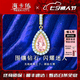 海卡依 HEEKAIYI項(xiàng)鏈女士粉寶石項(xiàng)鏈奢侈首飾七夕情人節(jié)生日禮物送老婆送女友 1克拉  粉寶石項(xiàng)鏈-18k金鏈