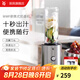 WMF福騰寶水果榨汁機(jī)攪拌機(jī)輔食料理機(jī) 搭配迷你奶昔機(jī)果昔機(jī) 榨汁機(jī)冰淇淋機(jī) 【德國(guó)品質(zhì)】便攜式榨汁機(jī)