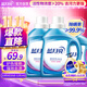 藍(lán)月亮 深層潔凈洗衣液 薰衣草香 2kg瓶*2+1kg瓶全瓶裝 強(qiáng)效去污易漂洗 