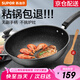 蘇泊爾（SUPOR）炒鍋 麥飯石色不粘鍋平底煎鍋無(wú)油煙炒菜鍋具電磁爐燃?xì)庠钔ㄓ?EC30SP02 直徑（適用2-4人） 30cm