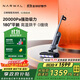 云鯨【價(jià)保11.11】洗地機(jī)S2 0纏毛除菌溶污 180°躺平 長(zhǎng)續(xù)航智能投放清潔液自清潔掃地拖地機(jī)吸拖一體
