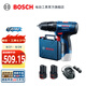 博世（BOSCH） 12V鋰電沖擊鉆工具箱套裝充電式手電鉆電動(dòng)螺絲刀電轉(zhuǎn)GSB120LI 2.0Ah×2塊電池標(biāo)配裝