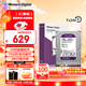 西部數據（WD）1TB 監控級機械硬盤(pán) WD Purple 西數紫盤(pán) SATA 64MB CMR垂直 安防存儲 3.5英寸 WD10PURZ