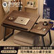 詩(shī)亭居高端品質(zhì)飄窗書(shū)桌可升降床上小桌子筆記本電腦支架臥室茶桌 黑胡桃 【桌面五檔升降】-升級加固桌腿