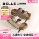 百麗（Belle）張凌赫推薦生巧吐司2代勃肯鞋女25夏新款魔術(shù)貼拖鞋D5Z1DBT5 米白【沈月同款】 （2.0升級） 37 (235mm)