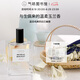 氣味圖書(shū)館（SCENT LIBRARY）【七夕禮物】一串玉蘭香水50ml花香男女士情人節(jié)送男女友送老婆