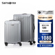 新秀麗（Samsonite）行李箱20英寸+28英寸拉桿箱子母套裝箱旅行密碼箱N(xiāo)X0銀色