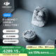 大疆【政府補(bǔ)貼】DJI ROMO 新品旗艦掃地機(jī)器人 毫米級(jí)避障掃拖一體全自動(dòng)基站高效自清潔 ROMO P 旗艦版（自動(dòng)上下水） 官方標(biāo)配