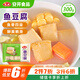 安井 魚(yú)豆腐 300g/袋 火鍋燒烤丸子 麻辣燙關(guān)東煮空氣炸鍋方便菜食材