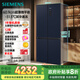 西門(mén)子（SIEMENS）497升無(wú)界十字星超薄微平嵌十字門(mén)冰箱家電國家補貼 雙開(kāi)門(mén)多門(mén)嵌入式變溫儲鮮一級能效KC505680EC