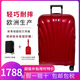 Samsonite新秀麗超輕貝殼箱 拉桿箱登機(jī)箱CS2升級(jí)版 C-LITE旅行箱行李箱 紅色【升級(jí)版】 25英寸