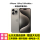 AppleiPhone 15ProMax 蘋(píng)果15pro 蘋(píng)果15ProMax 二手蘋(píng)果手機 國行雙卡 5G手機 蘋(píng)果15ProMax 原色鈦金屬 9新 256G【贈送大禮包+國行雙卡+一年質(zhì)?！? title=