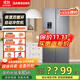 三星（SAMSUNG）政府補貼20% 488升風(fēng)冷變頻冰箱 十字對開(kāi)門(mén)家用電冰箱 高保濕快速冷凍 自動(dòng)冷飲機 以舊換新家電 RF48A4010M9/SC