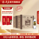 尖莊高光 綿柔濃香型白酒 純糧酒 52度 500mL 6瓶 *2箱裝