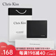 CHRIS KISS男士錢包男真皮短款皮夾頭層牛皮錢夾禮盒生日情人節(jié)禮物送男友 頭層牛皮-短款黑色【專柜禮盒】