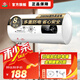 櫻花雨電熱水器一級能效速熱家用扁桶圓桶40/50/60/80升洗澡省電出租房小型熱水器雙膽超薄 圓桶40L+雙防電墻 上門(mén)安裝