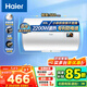 海爾（Haier）熱水器電熱水器40升【咨詢(xún)客服享補貼 】家用儲水式2200W速熱KZ3一級能效小戶(hù)型租房?jì)?yōu)選防電墻2.0 40L 2200W 二級能效小戶(hù)型HC3新