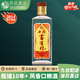 西鳳酒10年瓶?jì)?014年產(chǎn)鳳香型白酒富有村光瓶酒口糧酒十年老酒純糧酒