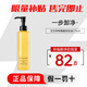 艾天然（Attenir）卸妝油天然植物精華卸妝不殘留 溫和以油養油不油膩 教師節禮物 175ml柑橘香卸妝油