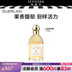嬌蘭（Guerlain） 花草水語女士香氛送女友生日禮物送女生送女朋友 柑橘羅勒 75ml  淡香水EDT