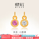 明牌珠寶七夕禮物黃金吊墜 足金5G多吉·小圓滿吊墜AFC0823工費100 黃金吊墜 白色款AFC0824約0.60克
