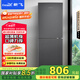 新飛（Frestec）190升雙門(mén)風(fēng)冷無(wú)霜家用冰箱纖薄機身小冰箱小型迷你節能省電國家補貼15% BCD-190WK2AT