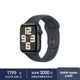 Apple Watch SE GPS款44毫米午夜色鋁金屬表殼午夜色運動型表帶M/L MXF83CH/B*企業(yè)專享