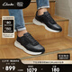 Clarks其樂藝動(dòng).配速系列男鞋新品拼色跑鞋輕盈緩震運(yùn)動(dòng)休閑鞋