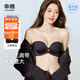 幸棉前扣無肩帶內(nèi)衣女防滑聚攏隱形美背文胸小胸顯大抹胸 黑色雙扣款L