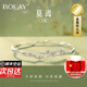 BOEAY莫離999純銀女生手鏈女士手鐲串生日七夕情人節(jié)禮物送女朋友老婆 【順豐+刻字】999銀莫離手鐲