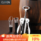 CLITON紅酒啤酒開瓶器 手動開瓶器酒刀開酒器酒起子啟瓶器紅酒塞倒酒器