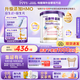 紐康特（Neocate）港版星諾HMO 氨基酸嬰兒配方奶粉無(wú)敏（0-12月）400g 【送贈(zèng)品】