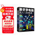 新手學(xué)電腦從入門(mén)到精通(零基礎辦公軟件教程書(shū)籍)電腦初級入門(mén)書(shū) 基礎知識 一本通  應用技巧  五筆打字（8合1）新手學(xué)電腦辦公