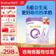 合生元（BIOSTIME）【官方直營】可貝思親呵新生兒 嬰兒配方羊奶粉1段0-6個月 700g*2罐【6重益生元】